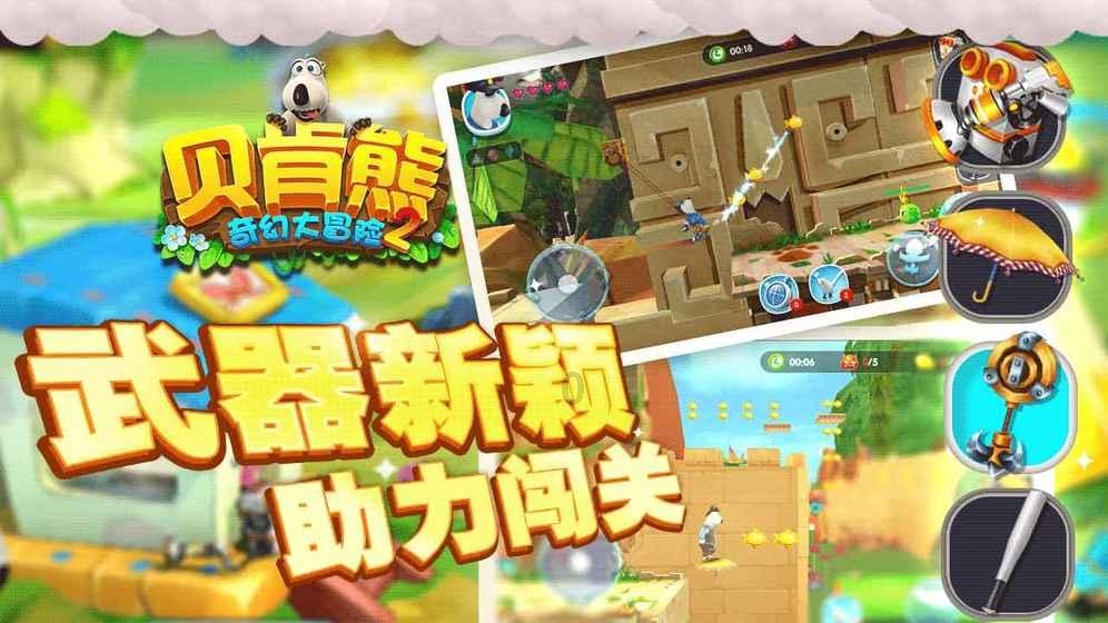 填满红色选关版