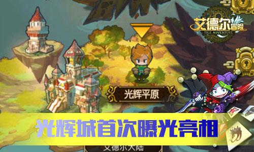 丰田塞纳音响被锁后怎样重启？游戏画面
