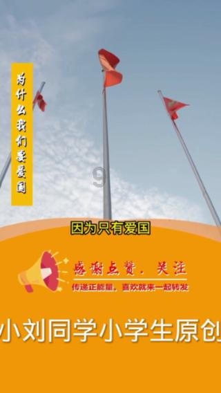 丰田塞纳音响被锁后怎样重启？游戏画面